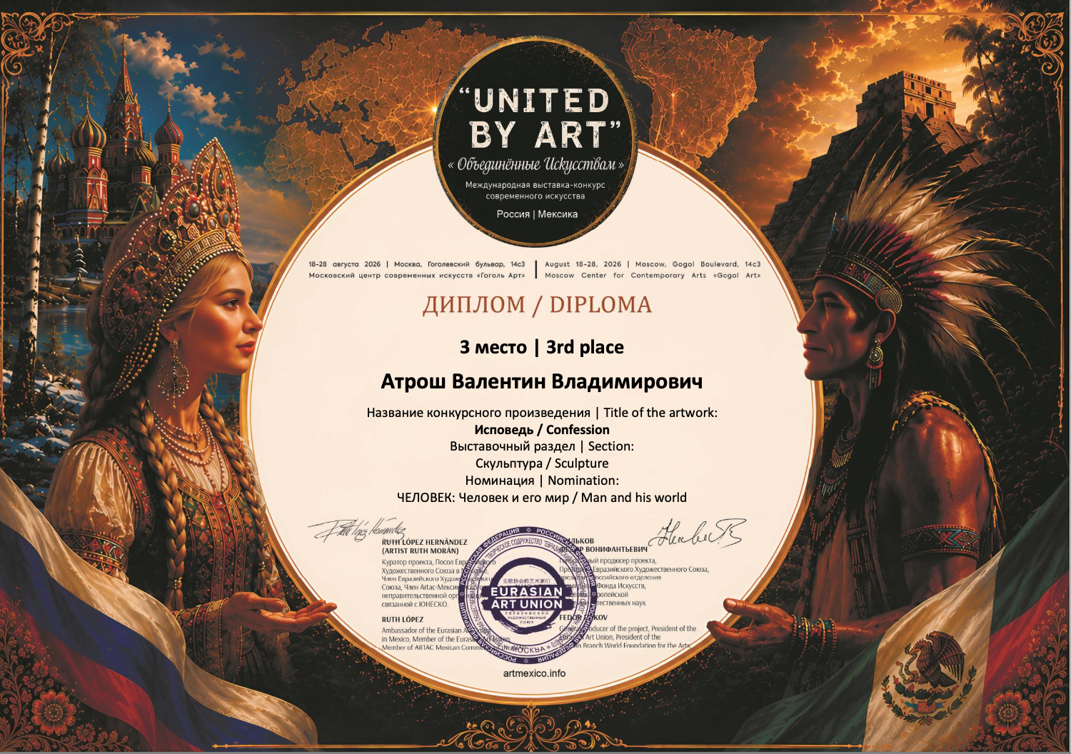 UNITED BY ART